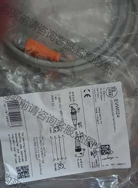 功能正常议价 易福门连接线evw024 10条