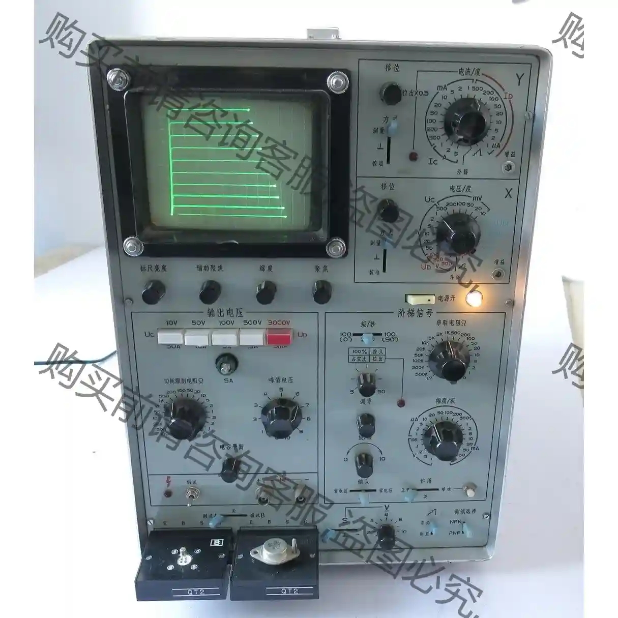 二十一厂 QT2半导体管特性图示仪，二极管三极管可控硅特性测 先