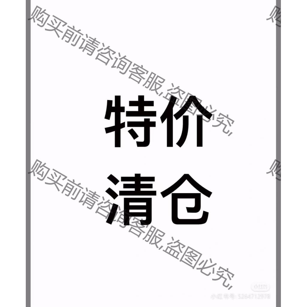 功能正常议价 S5024PV5-EI/S5016PV5-EI/S5048P