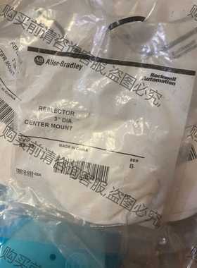功能正常议价 AB罗克韦er反光反射板92-39 75012-032-02A