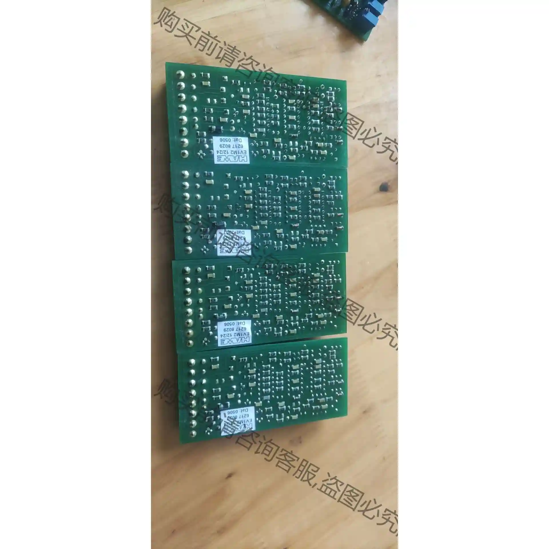EV1M2 先议价 包上机好用