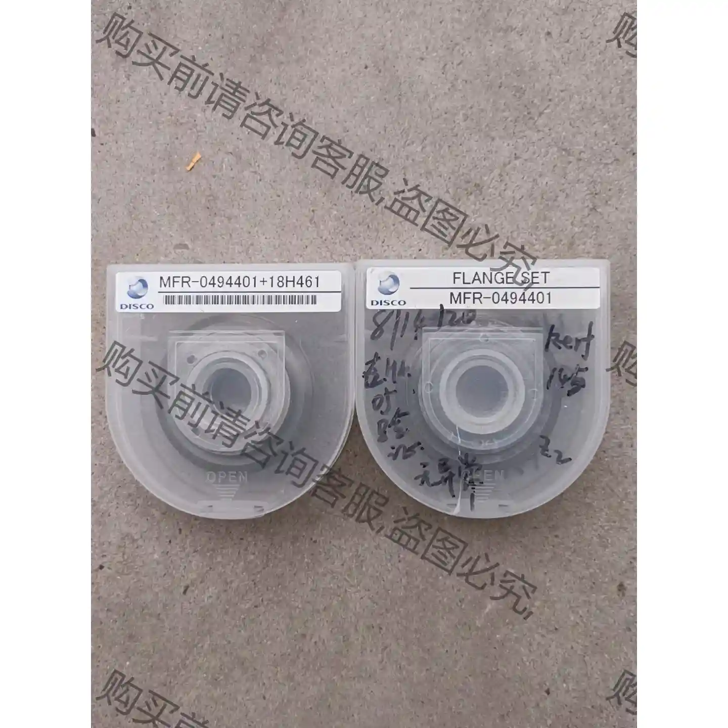 DISCO法兰MFD-0494401+18H461 先议价 包上机好用