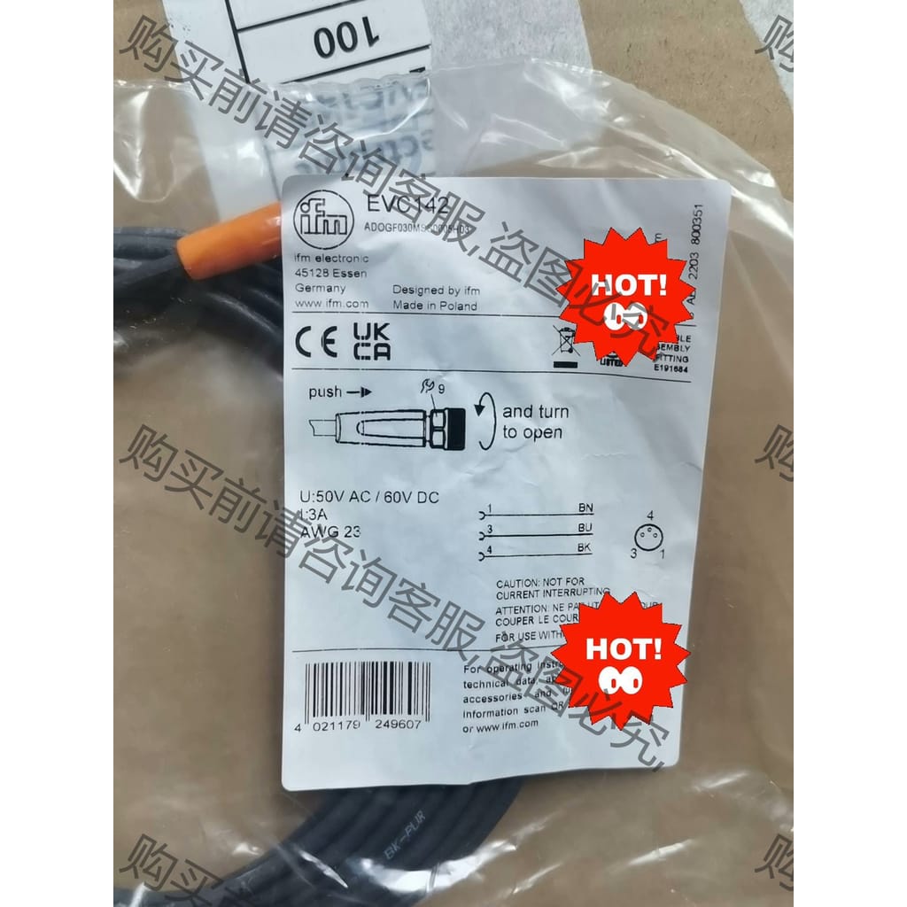 功能正常议价 易福门 EVC145.EVC142.EVC151.EVC15