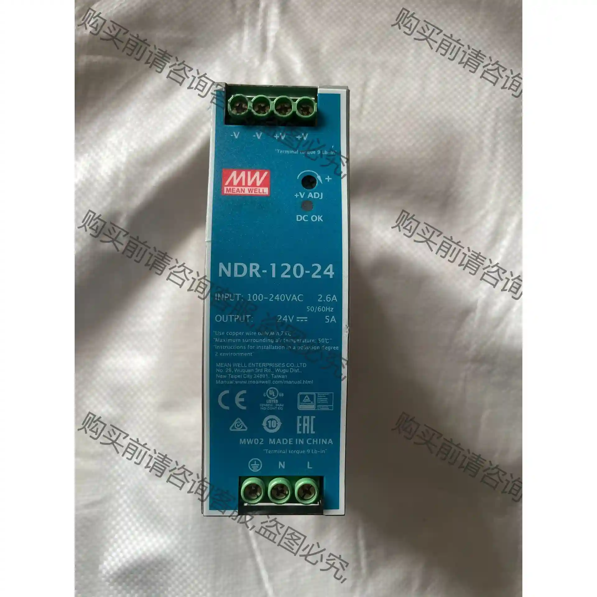 明伟开关电源 NDR-120-24 二手 先议价 包上机好用