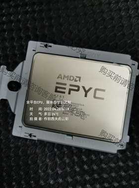 功能正常议价 AMD，EPYC 7B13，7T83，7763，7452，7