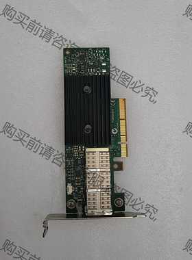 功能正常议价 原装拆机 迈络斯 CX353A MCX353A-QCBT 1