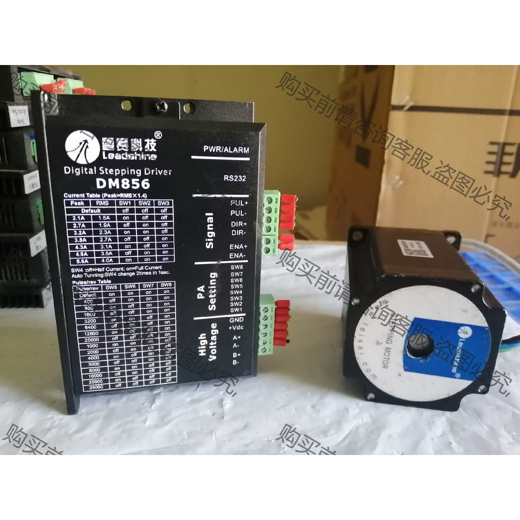 功能正常议价 雷赛57步进电机！！！驱动器 DM856+电机57HS22A