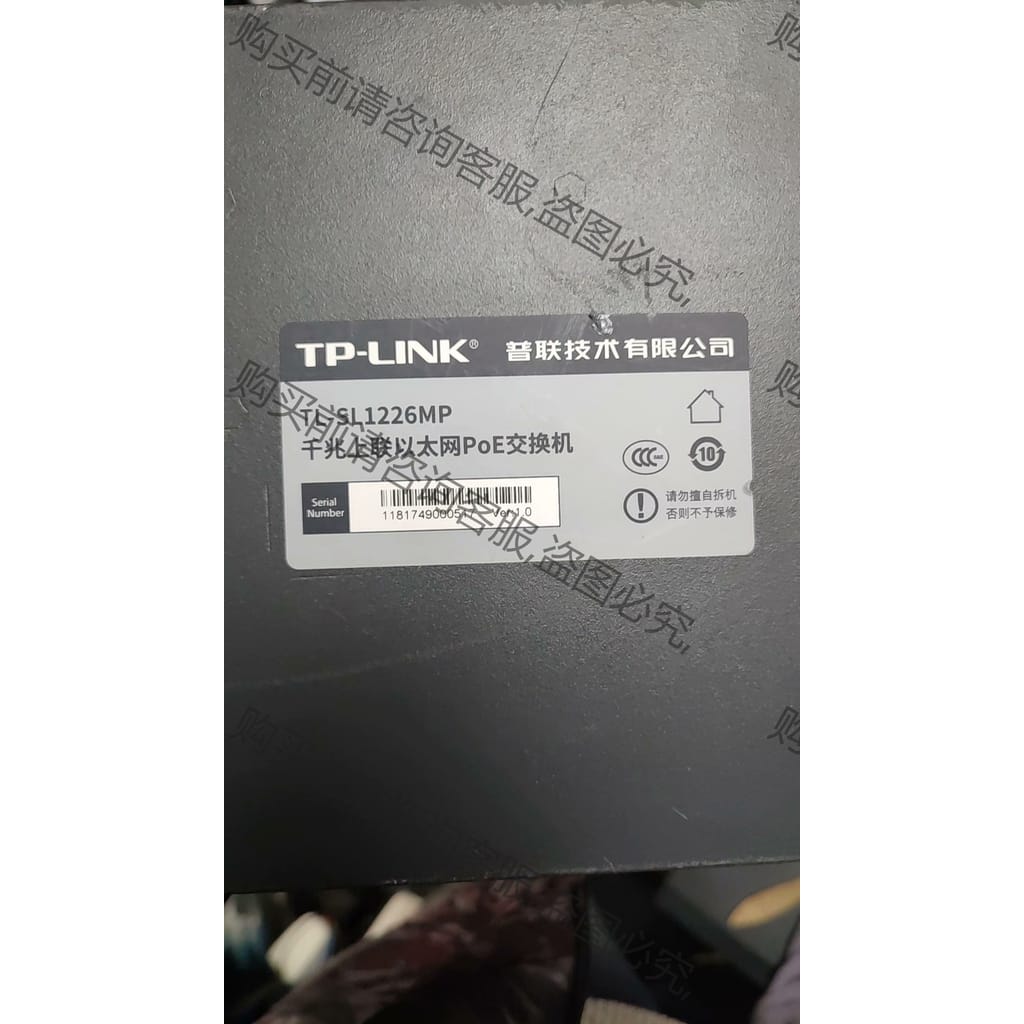 功能正常议价 TP-LINKT普联TL-SL1226MP千兆上联以太网24