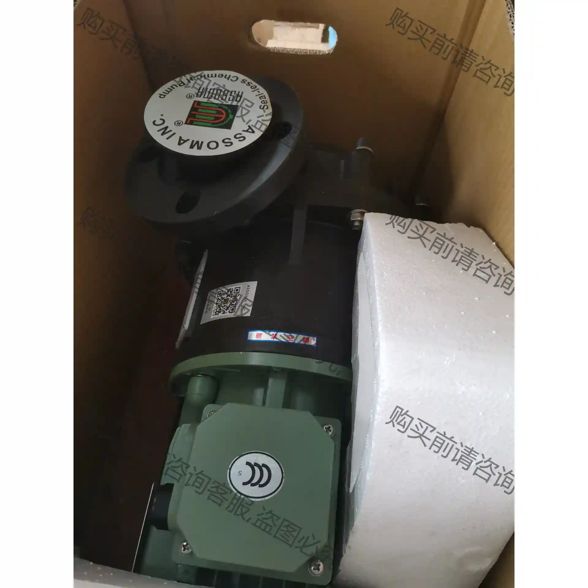 ASSOMA协磁泵AMX-E552RV-B(1.5KW)，说 先议价 包上机好用