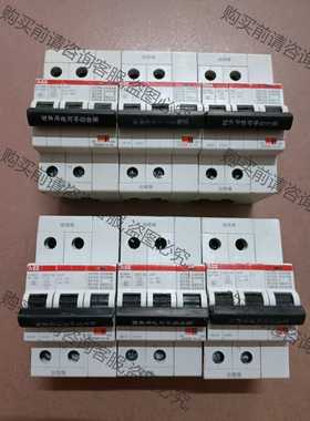 功能正常议价 AB家用自恢复过欠压保护器，SH201-NA ARVP，C