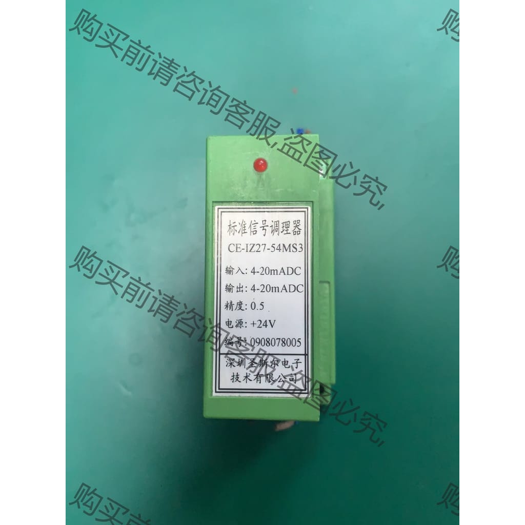 功能正常议价 SSET圣斯尔信号隔离器CE-IZ27-54MS3 拆机件，