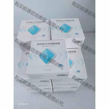 功能正常议价 TP-LINK TL-WR703N 150M无线路由迷你型3