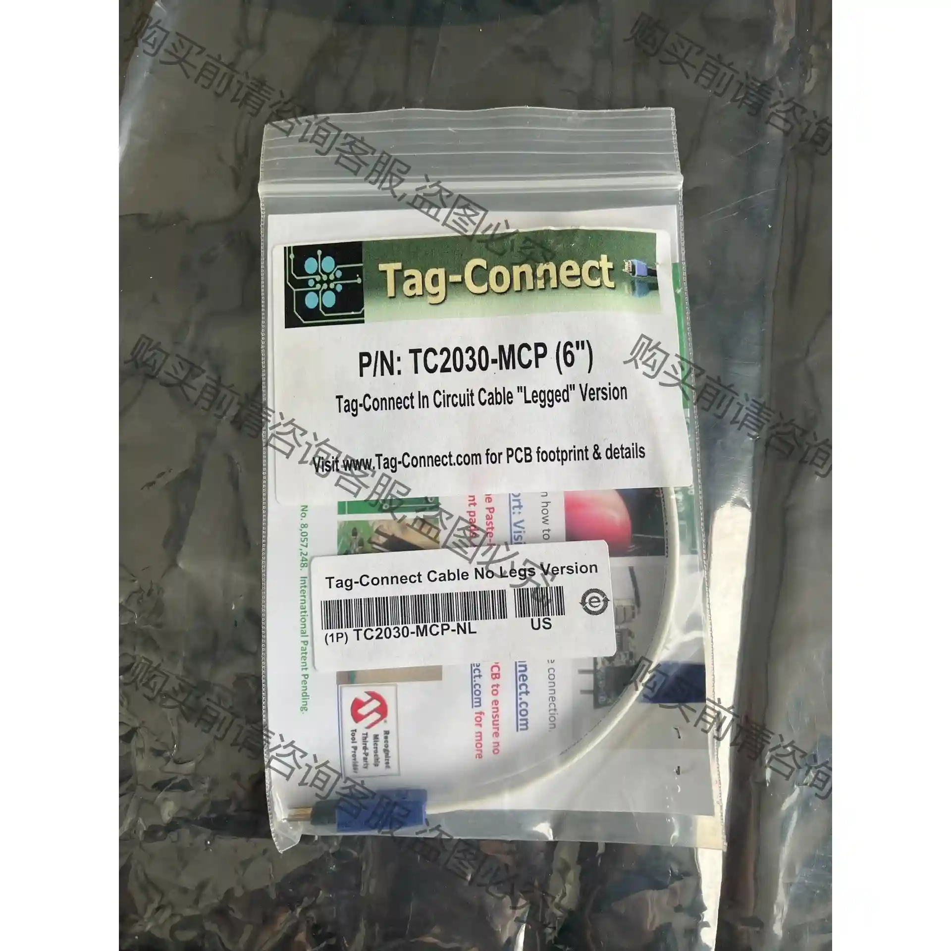 现货TC2030-MCP（6”）LEGS编程线 Tag-Co 先议价 包上机好用