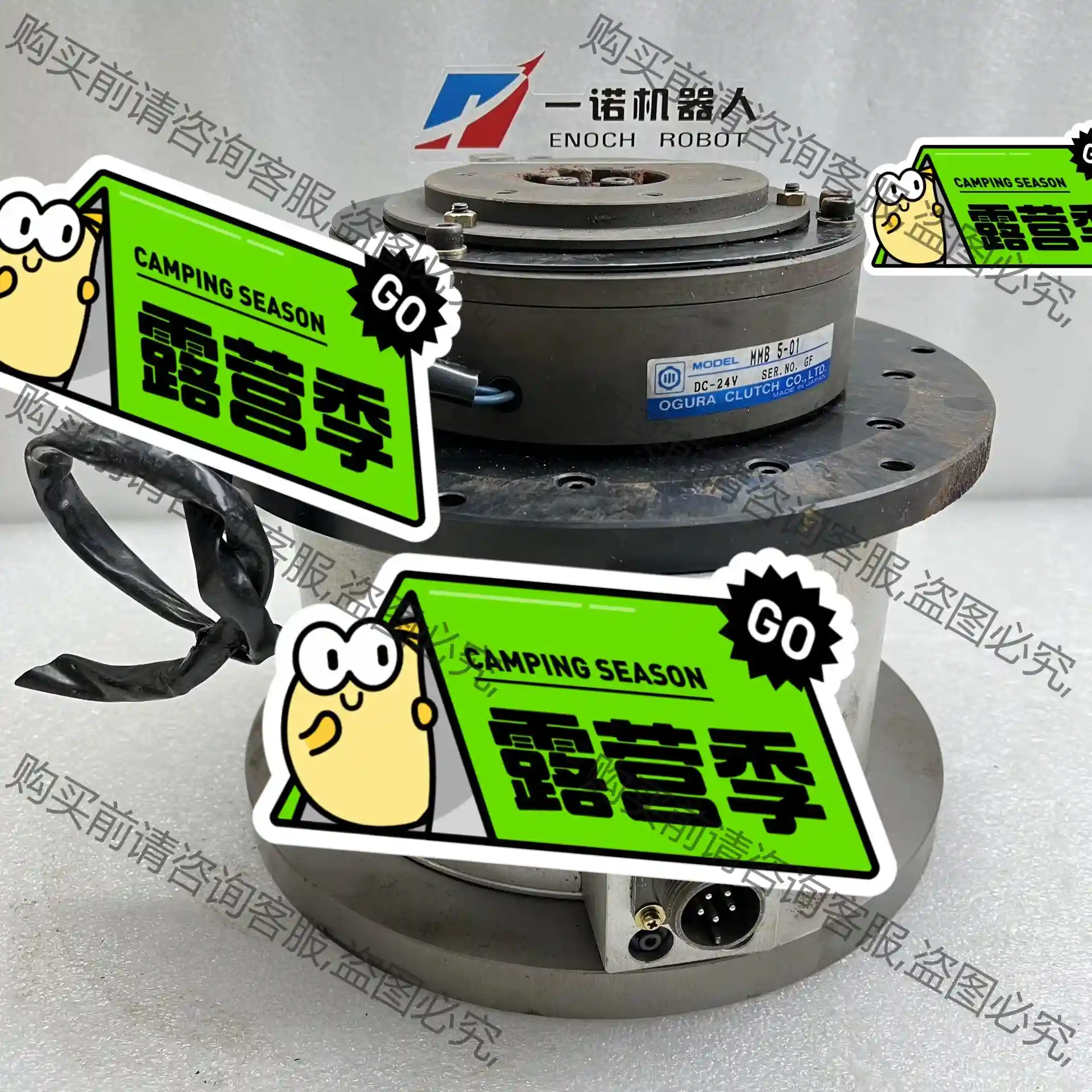 RZ0608FC501 先议价 包上机好用