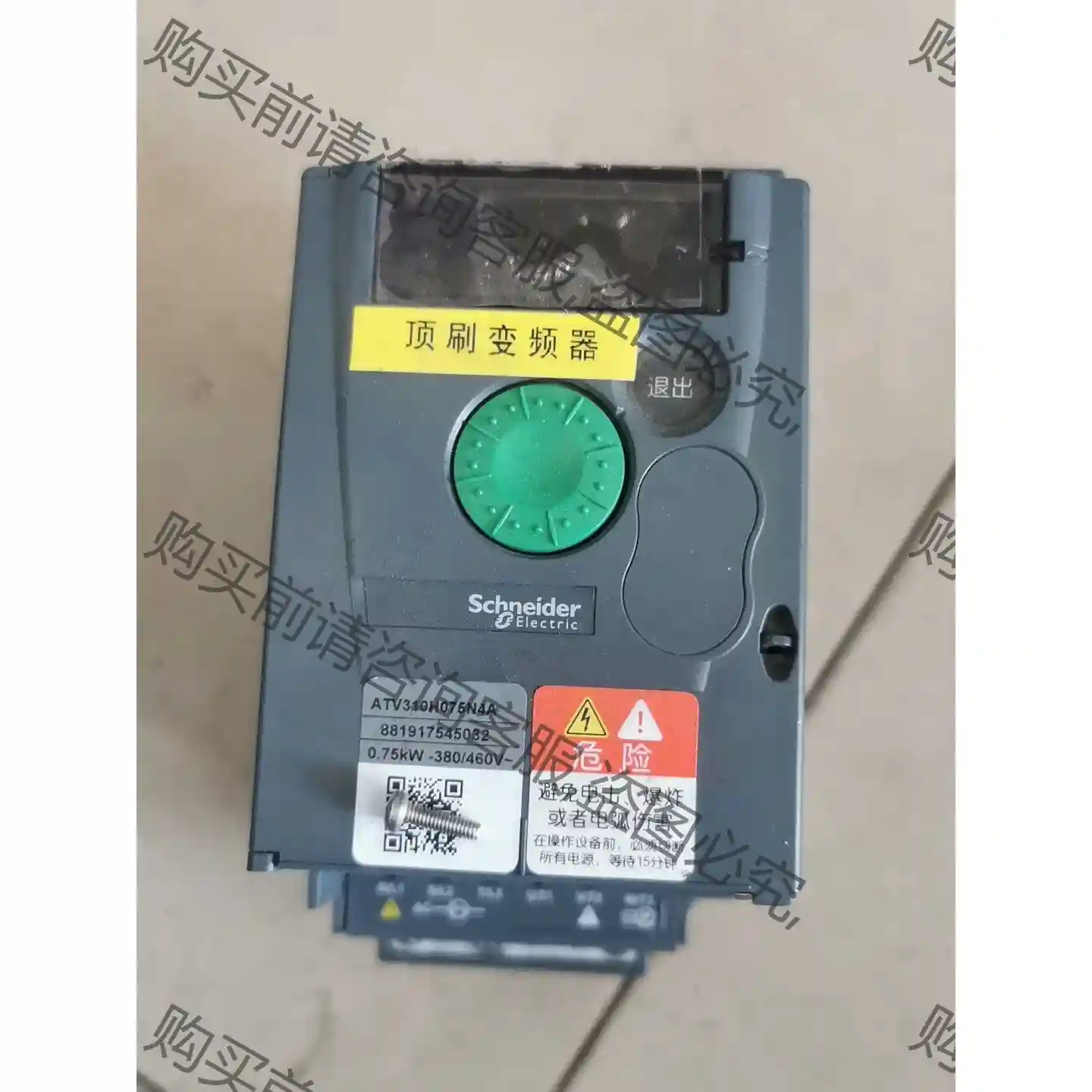 施耐de变频器0.75kw， ATV310H075N4A 先议价 包上机好用