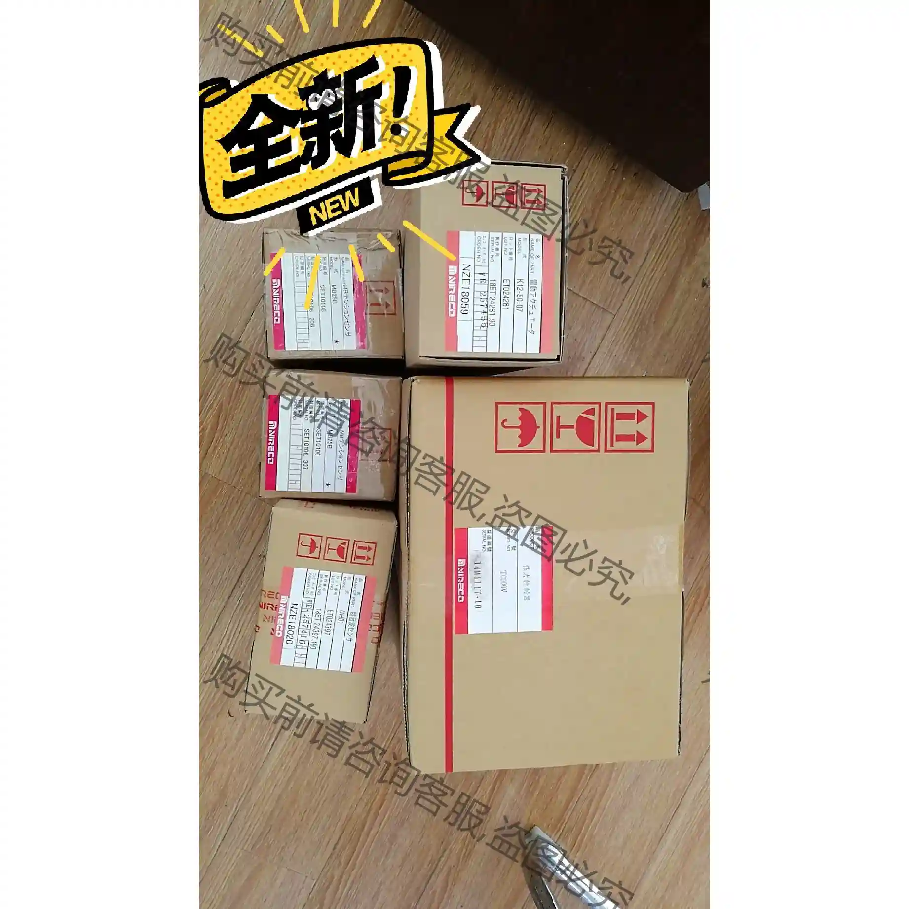 NIRECO.TC900V.MB25B张力控制器，TC900 先议价 包上机好用