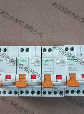 功能正常议价 施耐deE9系列开关带漏电保护器开关1P+N漏电开关10A