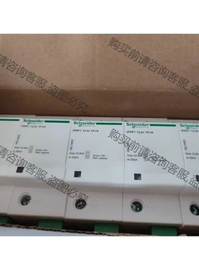 施耐deA9L16632浪涌保护器有39只。1PN一级浪涌保护 先议价 包上