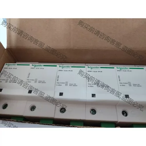 施耐deA9L16632浪涌保护器有39只。1PN一级浪涌保护 先议价 包上
