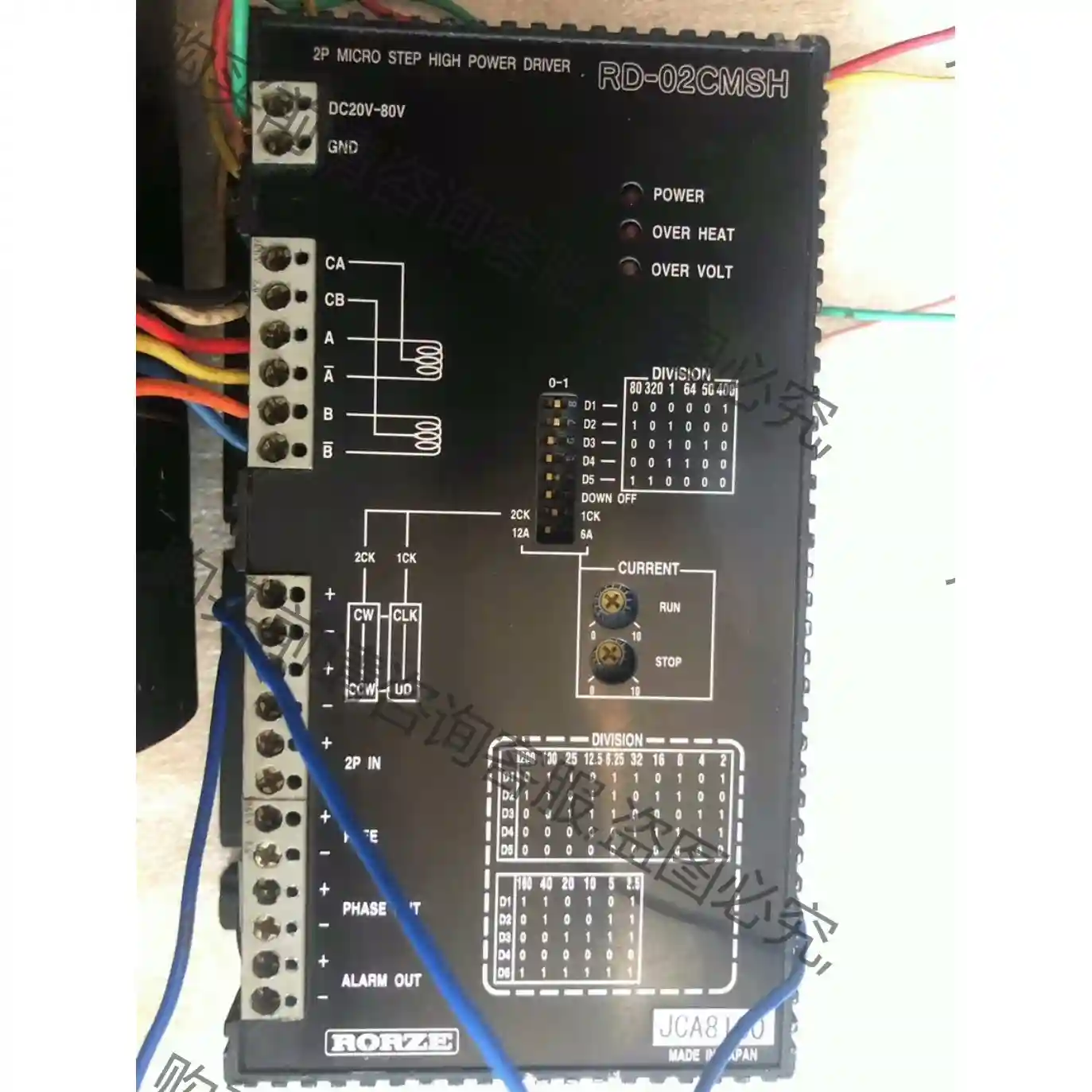 RD-02CMSH RORZE 驱动器，拆机件，成色新 先议价 包上机好用