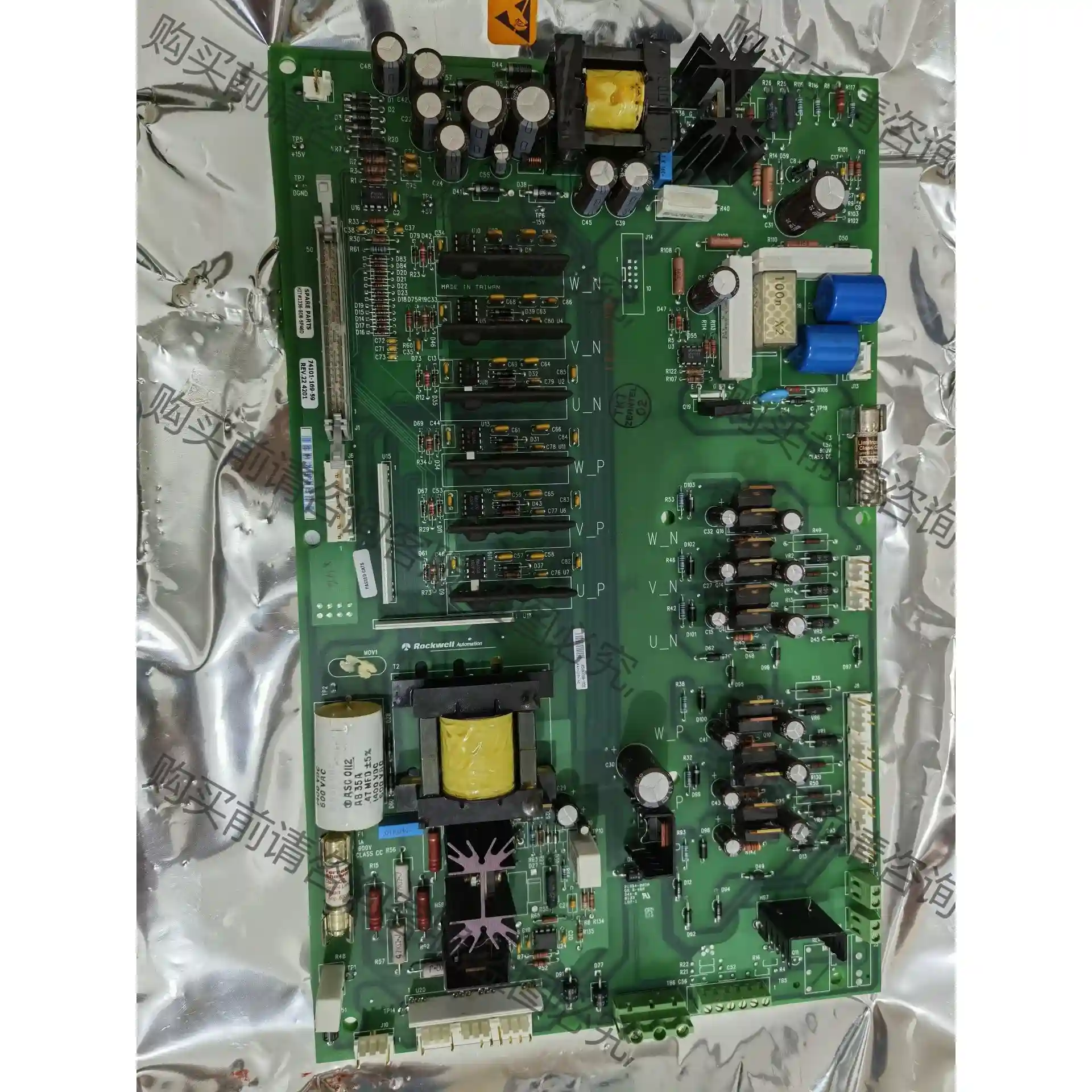 AB驱动板1336-BDB-SP46D全新原装正品，喜欢的来 先议价 包上机好