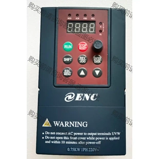 先議價(jià) ENC易能變頻器EDS800 2S0007N 0.75KW 包上機(jī)好用
