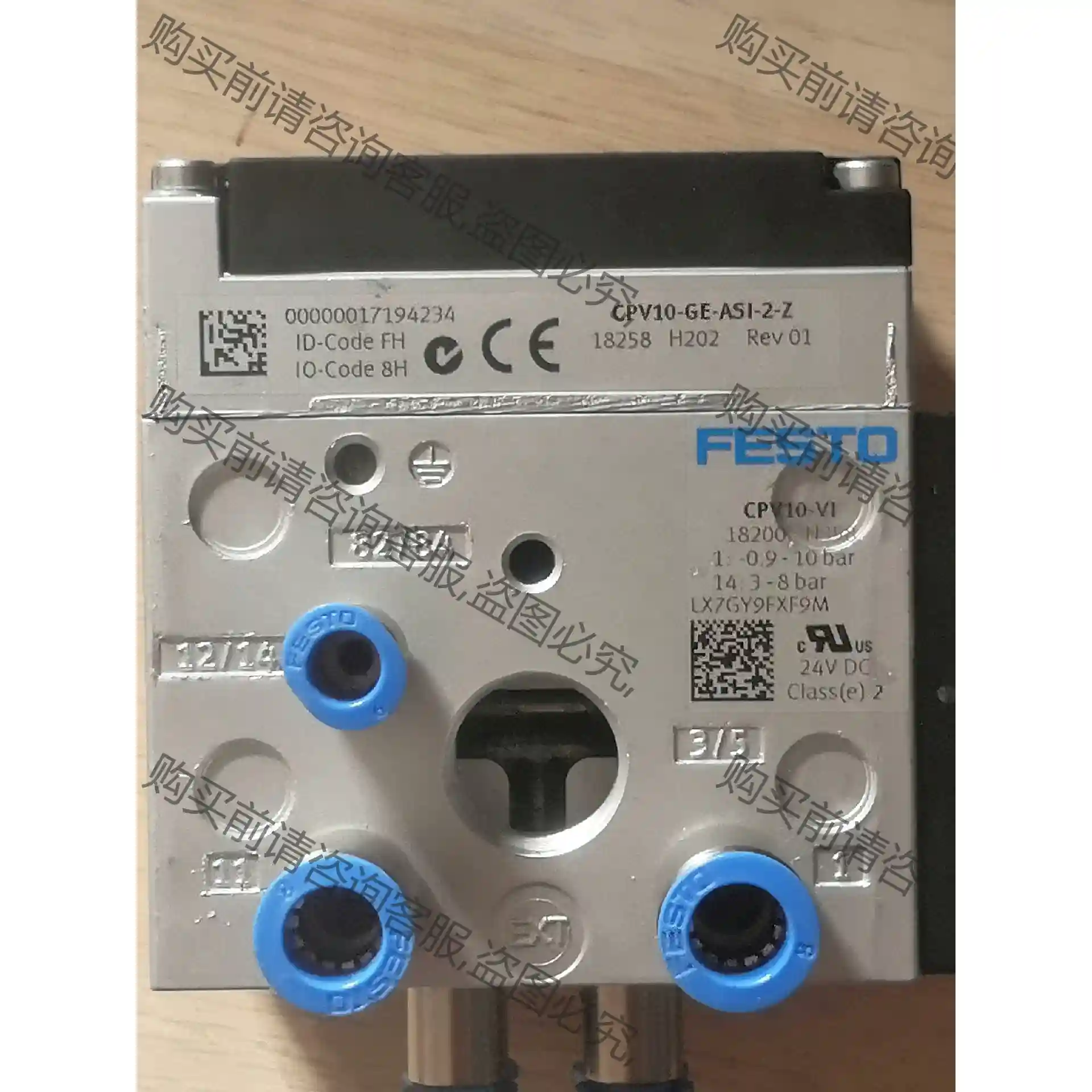 FESTO费斯托阀岛CPV10-V1 先议价 包上机好用
