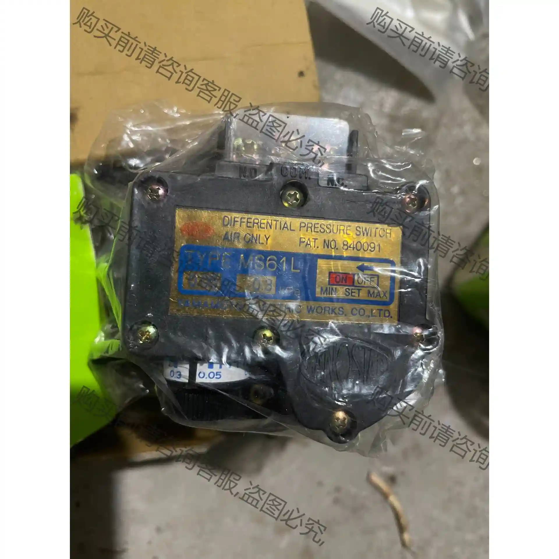 MANOSTAR微差压开关MS61L 多全新的。一个没有原 先议价 包上机好