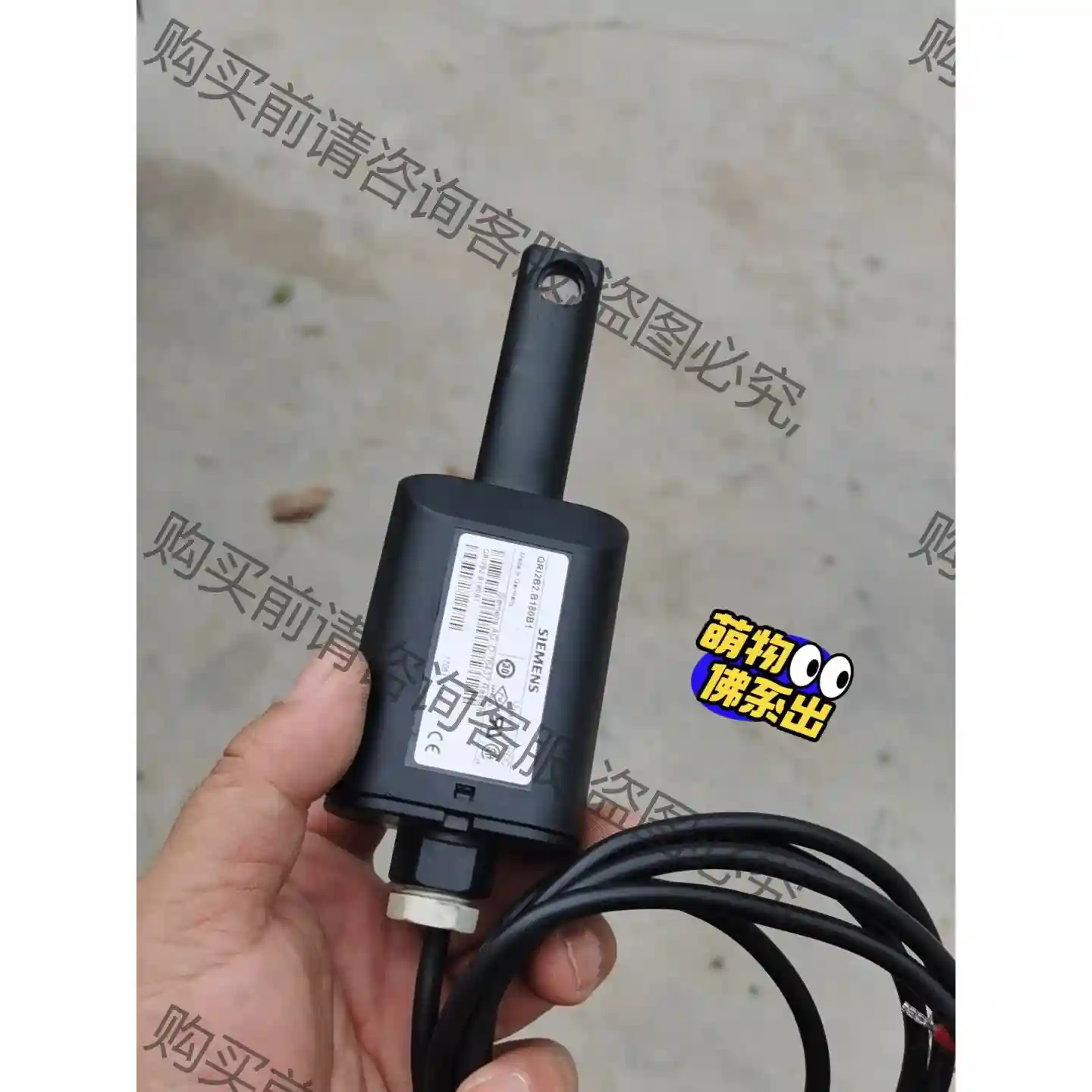 西门zi燃烧器控制器配件火焰检测器QRI20B2.B180B1 先议价 包上机
