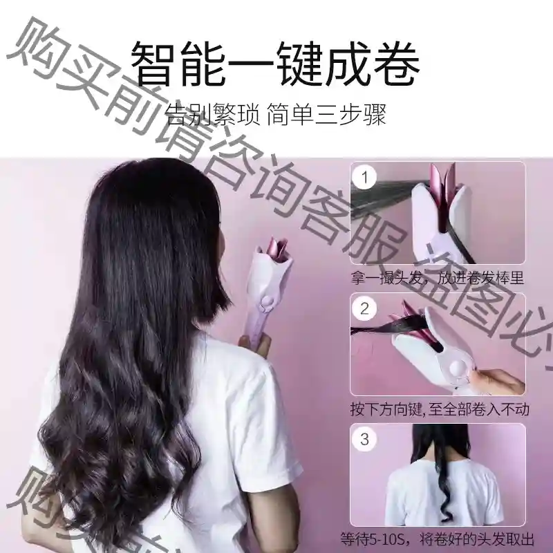 日本娜蜜絲全自動(dòng)卷發(fā)棒神器懶人電動(dòng)旋轉(zhuǎn)不傷發(fā)燙發(fā)器大卷卷棒女