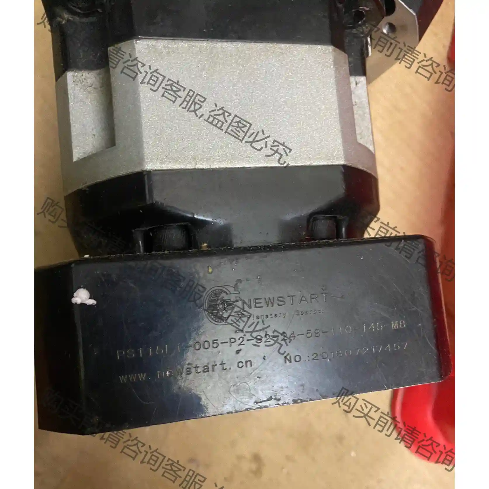 电机减速机:PS115L1-005-P2-S2-24-58- 先议价 包上机好用