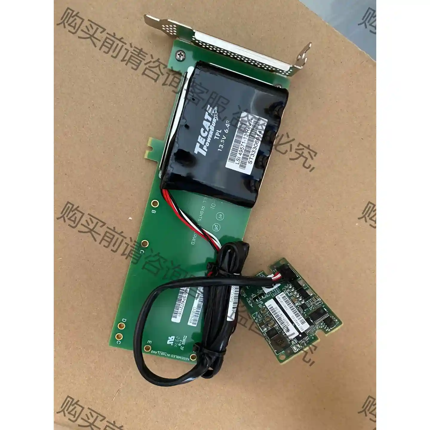 Lsi 9361-8i电池 3108阵列卡电池 pcie固 先议价 包上机好用