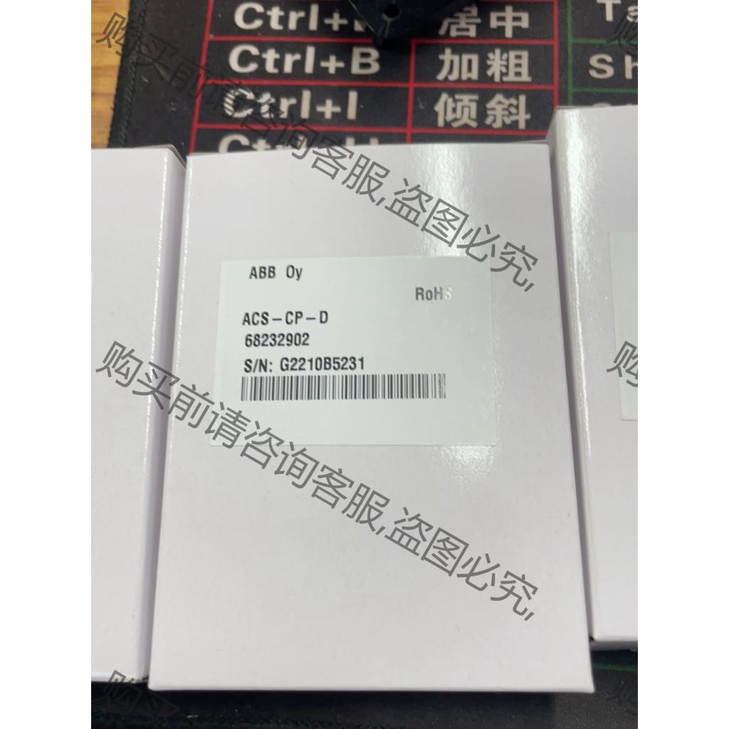 功能正常议价 ABACS510-550系列全新液晶中文面板ACS-CP-