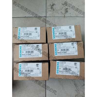 功能正常议价 3RU6116-0EB0西门zi继电器0.28-0.4A现货议