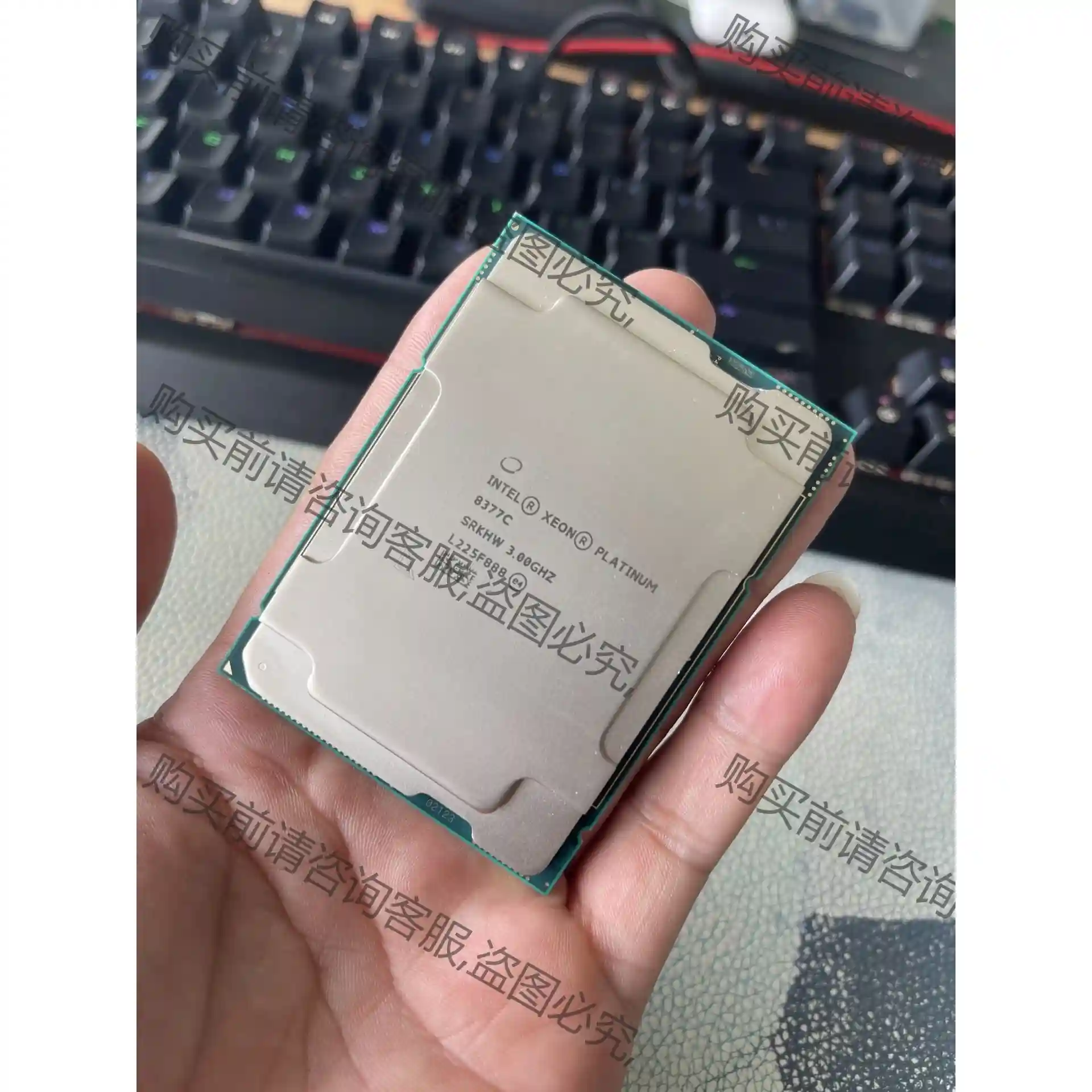 intel 铂金 8377C 正式版 CPU 3.0G 高频 先议价 包上机好用