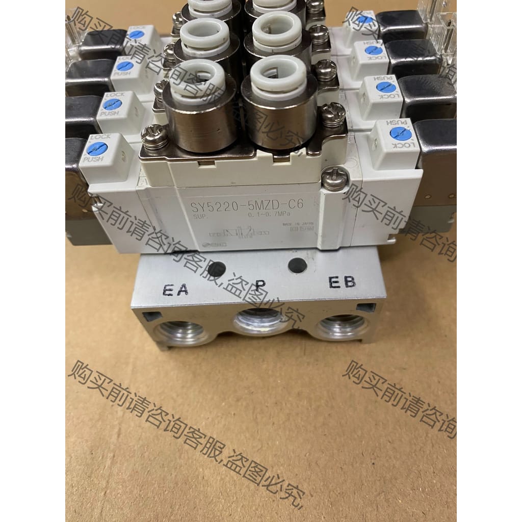 功能正常议价 SM电磁阀5220-5MZD-C6，拆机4位的50套，