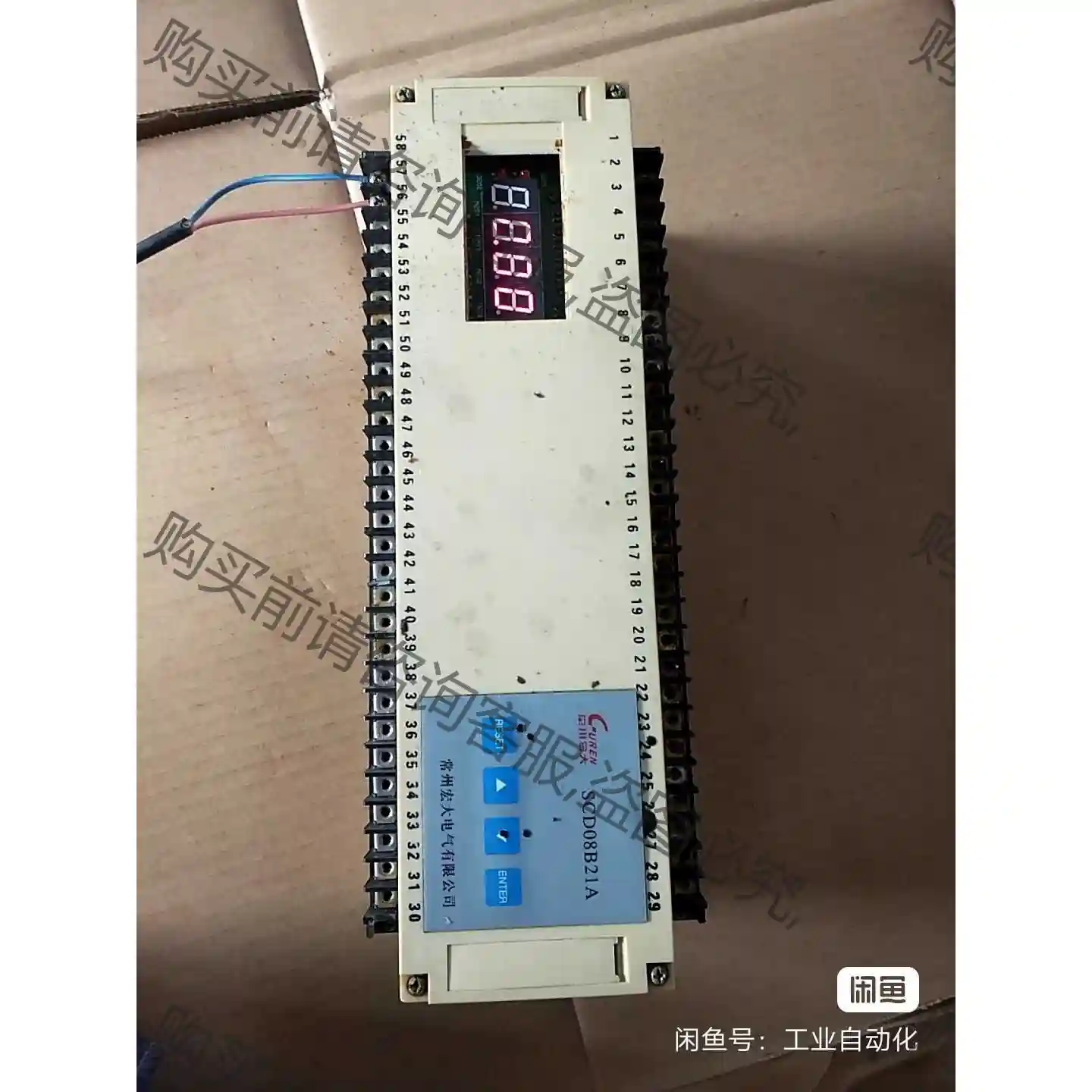 SCD08B21A 同步调节器 功能完好 先议价 包上机好用