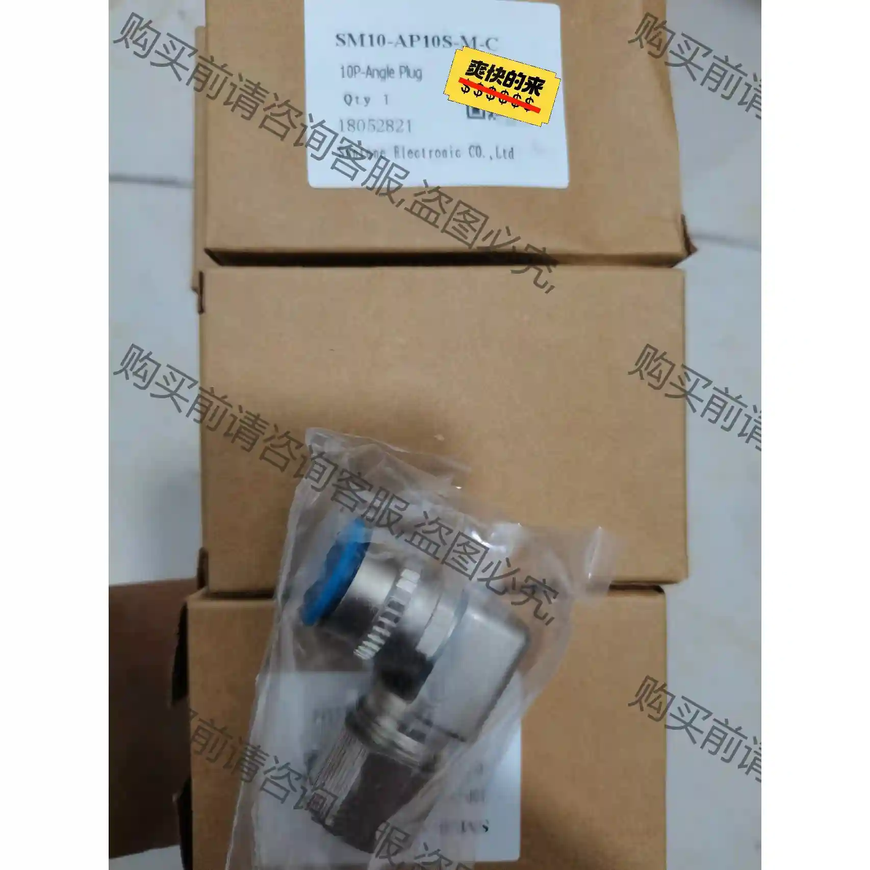 全新安川伺服电机编码器插头 SM10-AP10S-M-C,数 先议价 包上机好