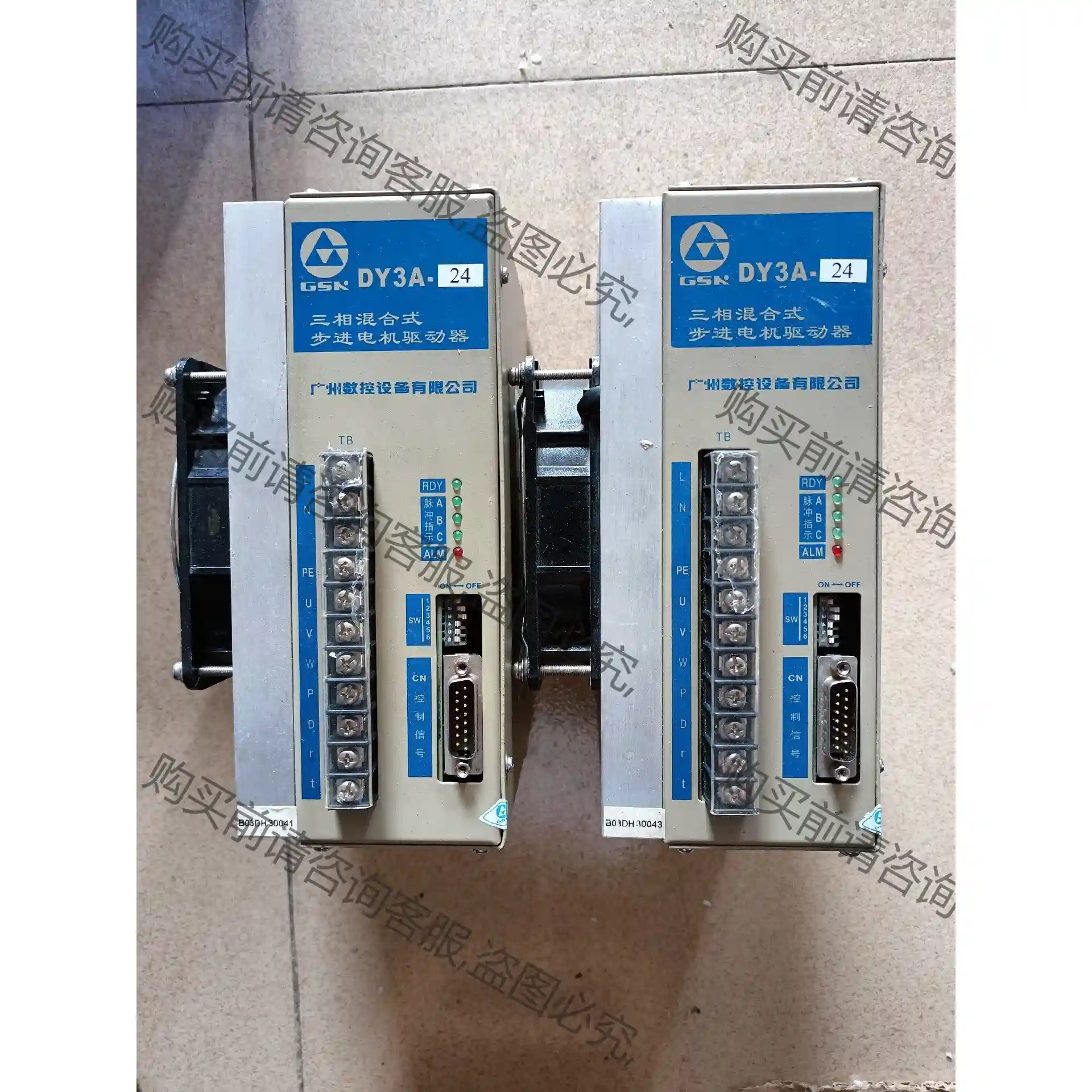 广州数控 驱动器 DY3A-24 广数三相步进驱动器，成色一 先议价 包