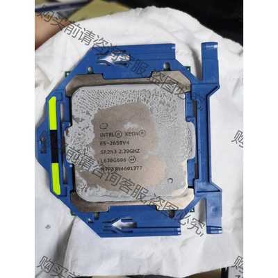 功能正常议价 E5-2650v4正式版CPU 2011-3针 带卡扣