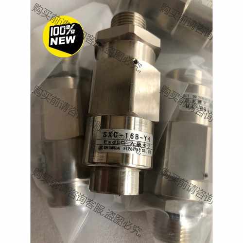 功能正常议价 全新无包装SHIMADA接头 SXC-16B-YH