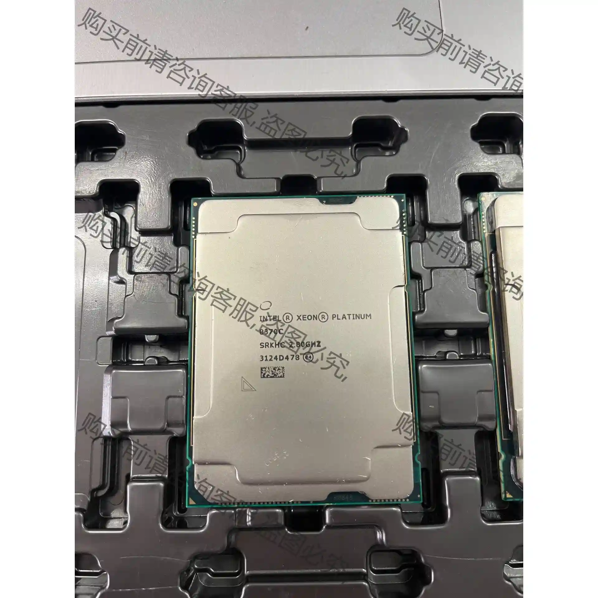 铂金 8370C 正式版 2.8G 32核心64线程 CPU 先议价 包上机好用