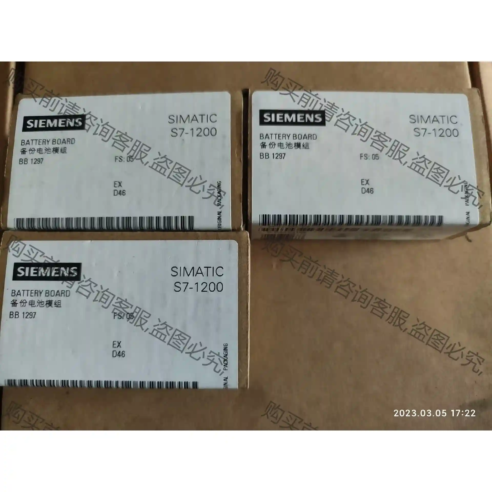 西门zi备份电池模组6ES7 297-0AX30-0XA0工程 先议价 包上机好用
