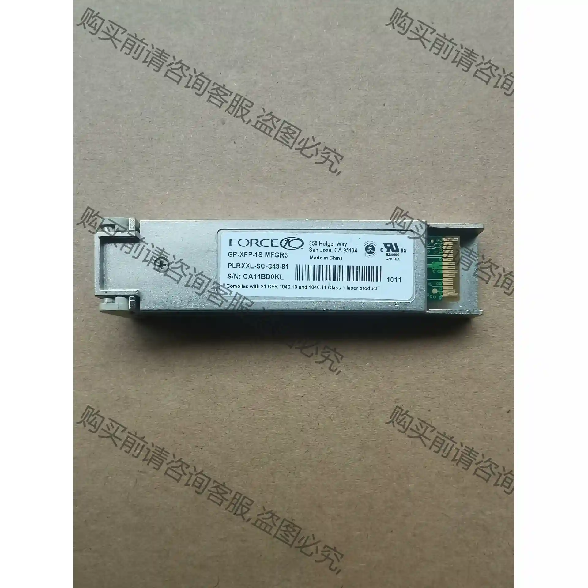 力腾 FORCE10 先议价 包上机好用