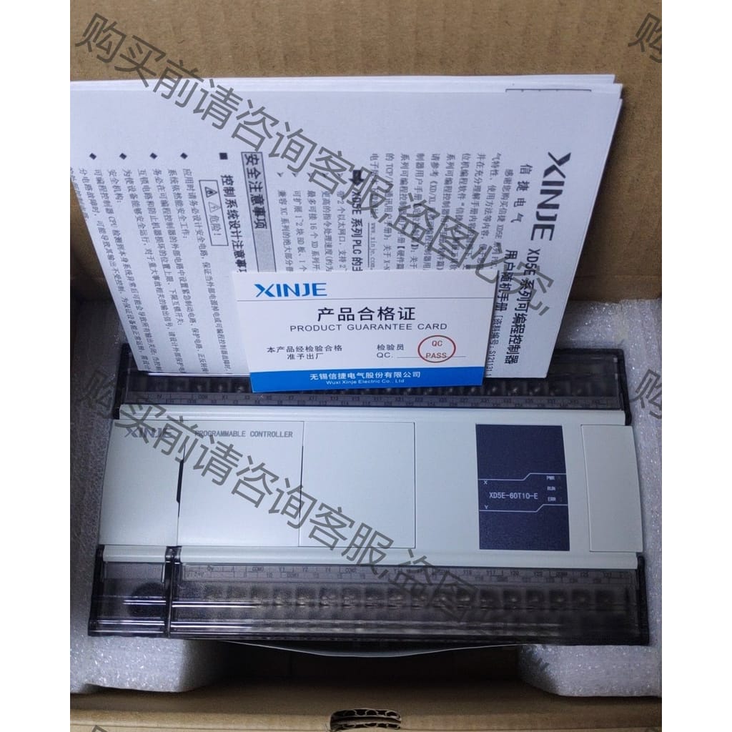 功能正常议价 信捷XD5E-60T10-E，1只，全新未拆封。双以太网口，