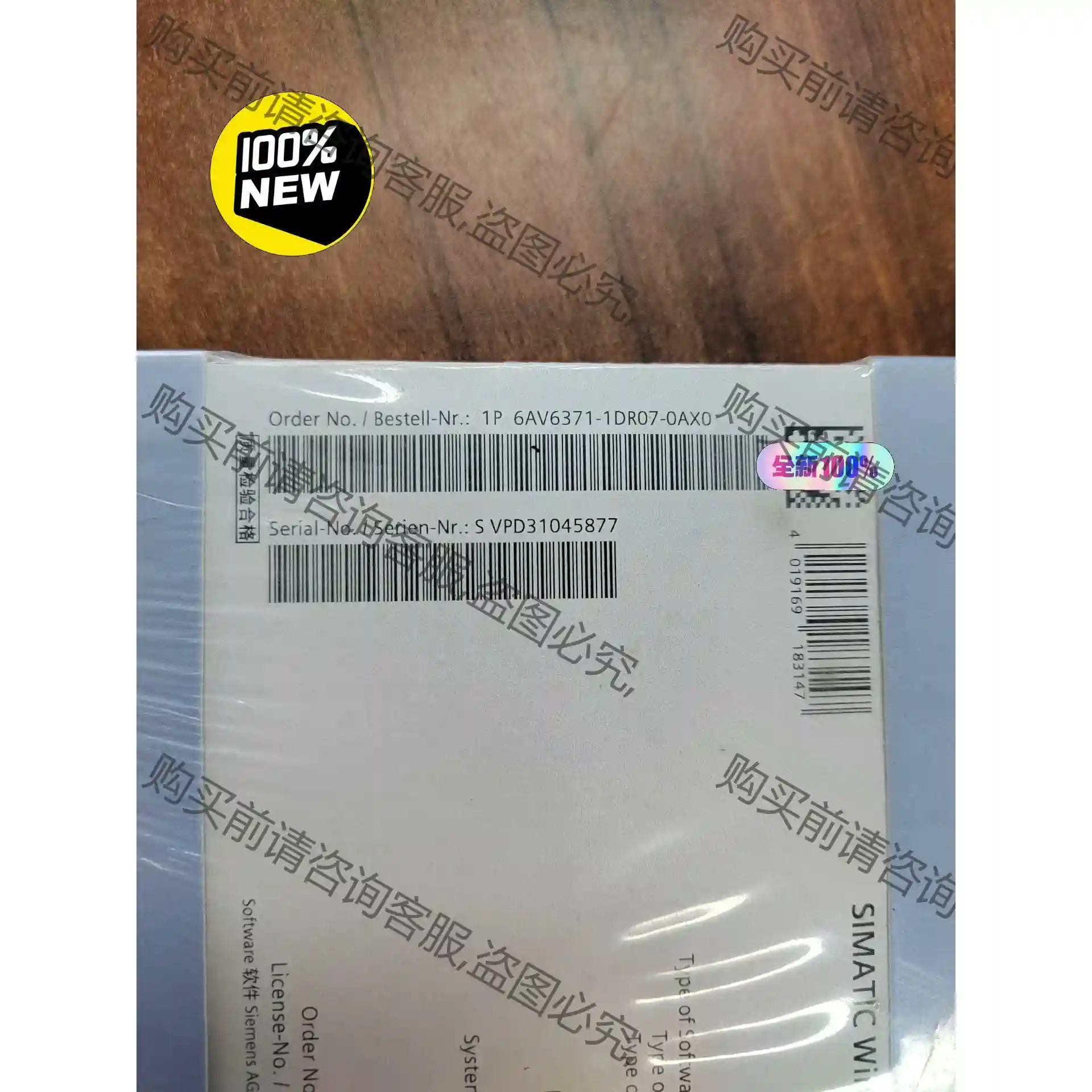 西门zi6AV6371-1DR07-0AX0全新原装 运行软件 先议价 包上机好用