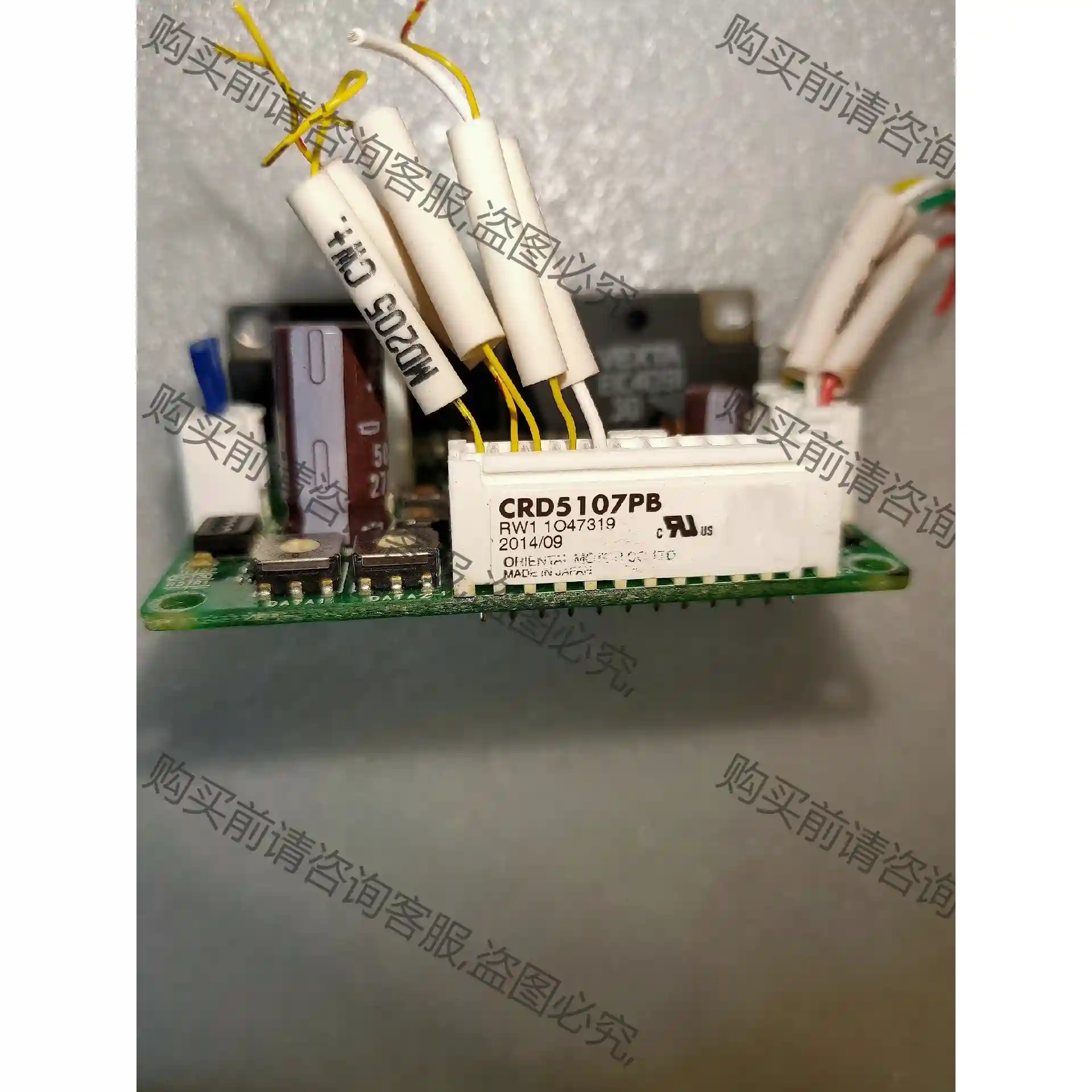 步进电机驱动器 带细分 CRD5107PB 5相VEXTA 先议价 包上机好用