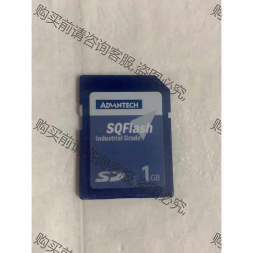 功能正常议价 研华ADVANTECH SD 1G 工业级SD卡 1GB S