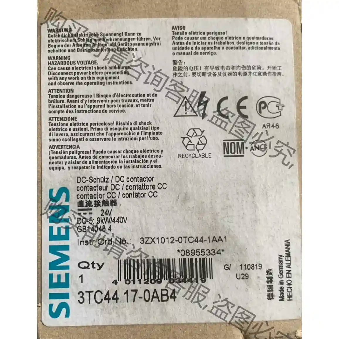 3TC4417-0AB4 西门zi正品包邮 先议价 包上机好用