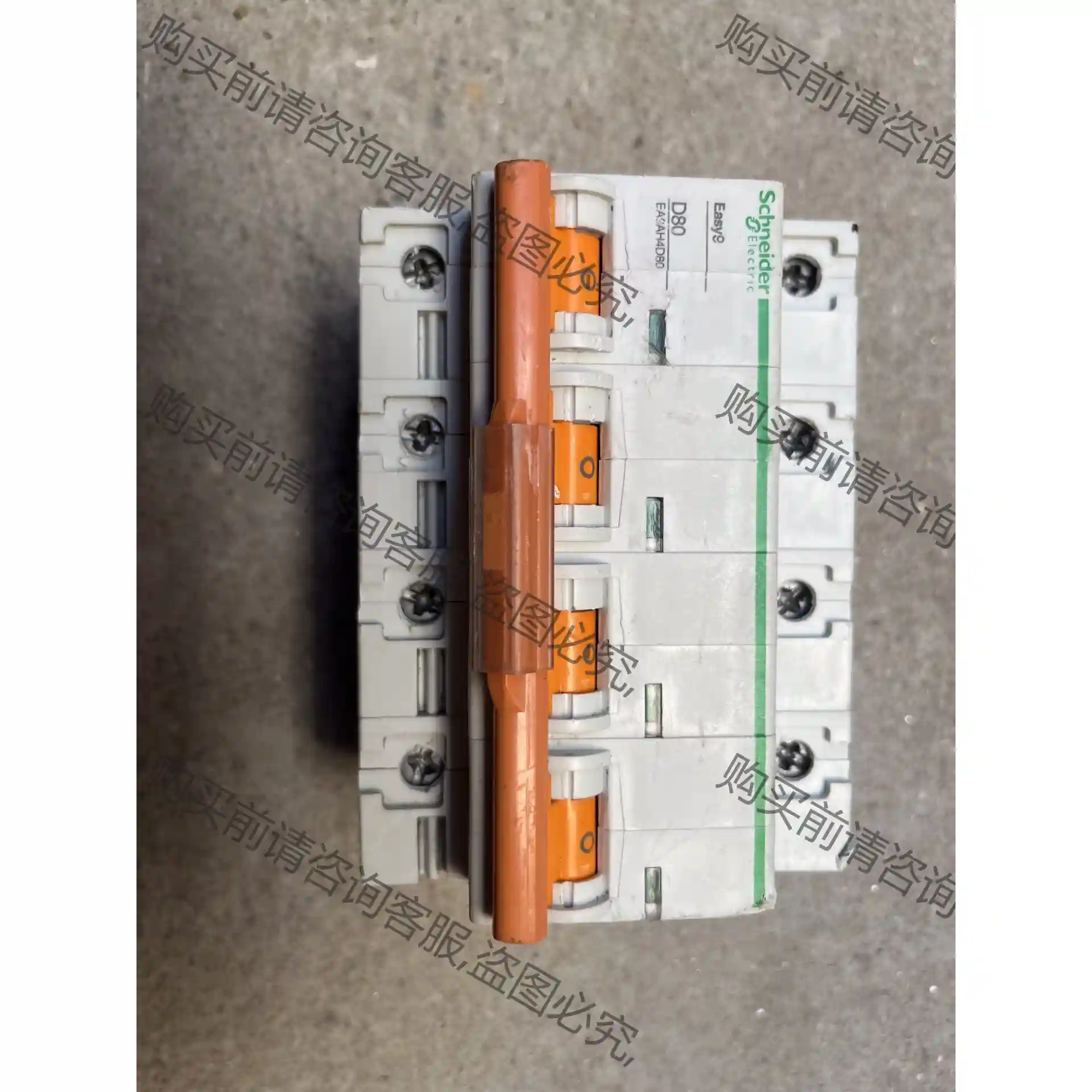 拆机施耐de Easy9 4P D80a 先议价 包上机好用